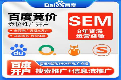 旅游行业SEM关键词应用案例