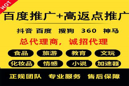 某广告代理公司如何利用信息流广告实现业绩翻倍